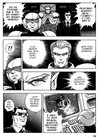 Guyver_t11_014.png